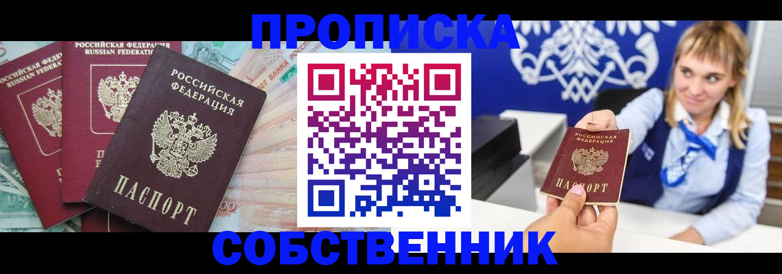 регистрация для дет. сада в Фрязино